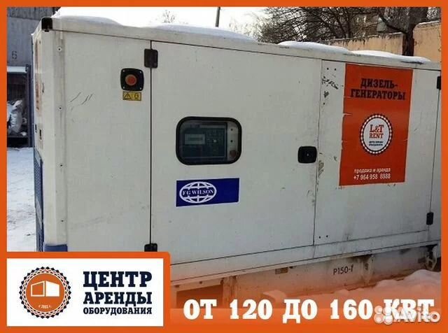 Аренда дизельного генератора мба4