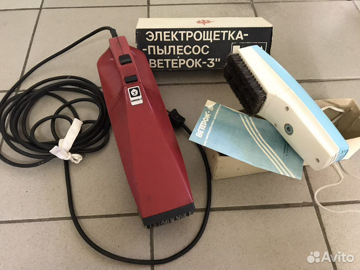Электрощетка-пылесос. Ветерок-3. Шмель СССР