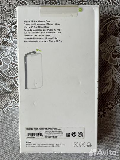 Чехол Apple для iPhone 13 Pro розовый помело