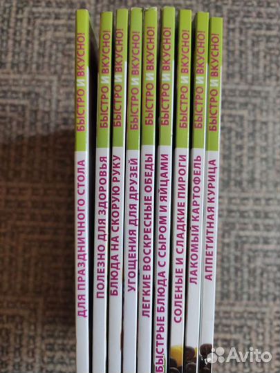 Кулинарные книги быстро и вкусно аиф 9 книг