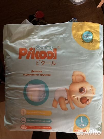 Подгузники трусики pikool