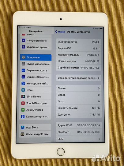 iPad mini 4 128gb