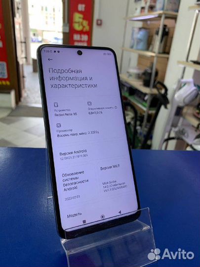 Xiaomi Redmi Note 9S, 6/128 ГБ