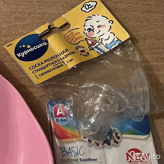 Бутылочки avent 125 мл. + поильники