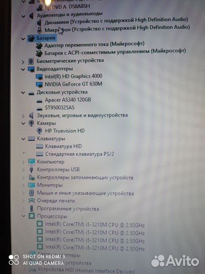 Ноутбук hp dv7