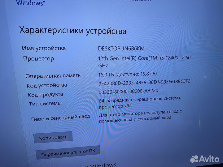 Новый Системный блок i5 12400/16gb