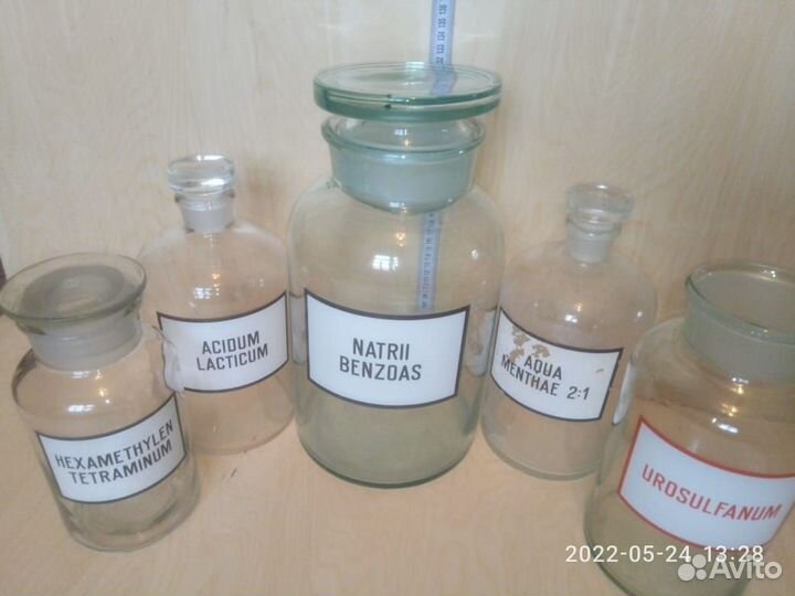 Банки для аптеки СССР