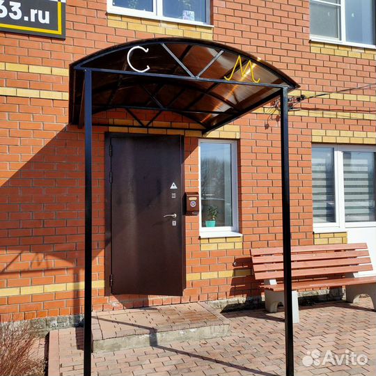 Разнорабочий