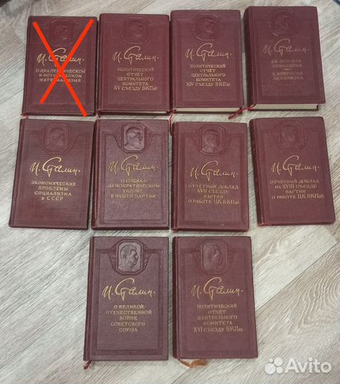 Книги. И. Сталин