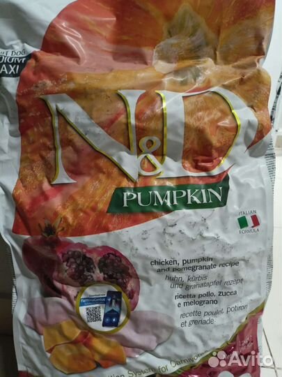 Сухой корм для кошек