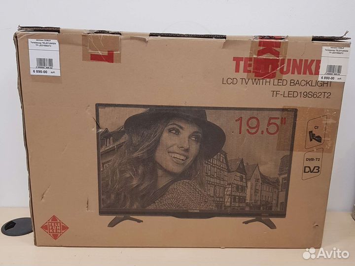 Телевизоры новые