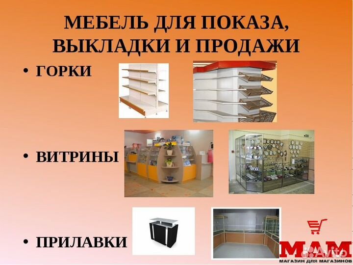 Стол разделочный из нержавейки