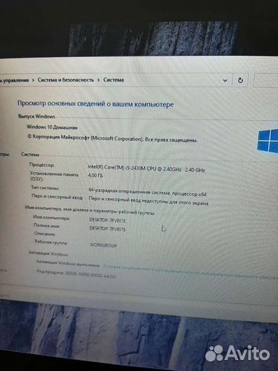 Ноутбук HP Pavilion g7 (core i5)
