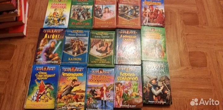 Фантастика, фентези книги