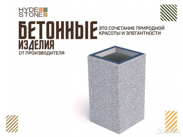 Уличная урна