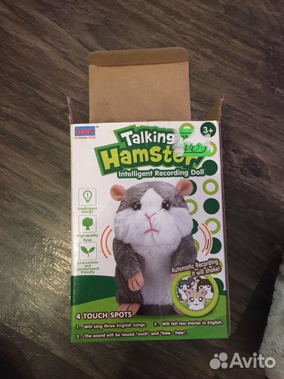 Игрушка Хомяк музыкальный