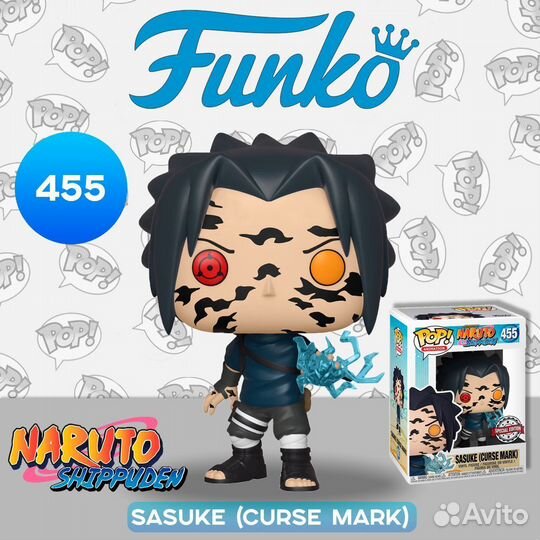 Фигурка Funko POP Animation Naruto Shippuden Sasuk