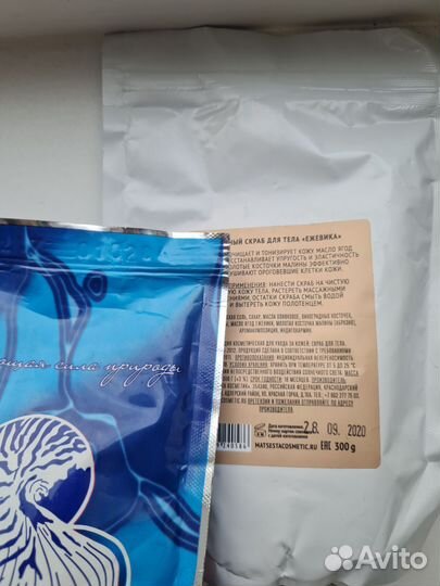 Набор косметики крема для похудения