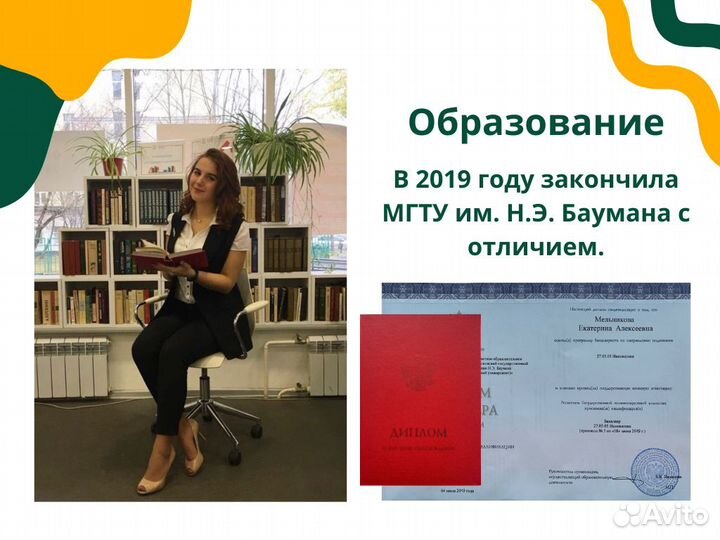 Онлайн репетитор по математике (огэ/егэ)