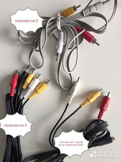 Провода шнуры кабели адаптеры сетевые шнуры