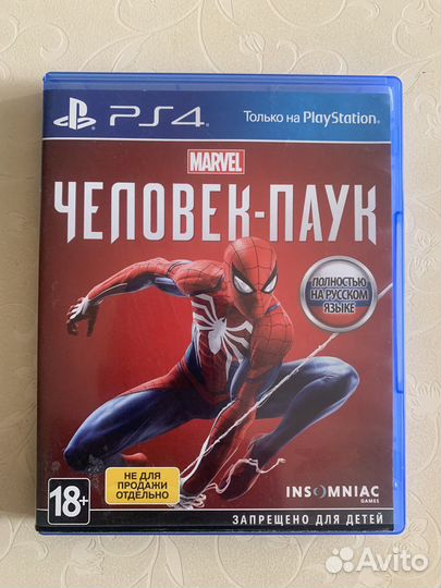 Игры для приставок ps4