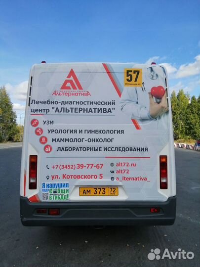 Брендирование транспорта, печать баннеров