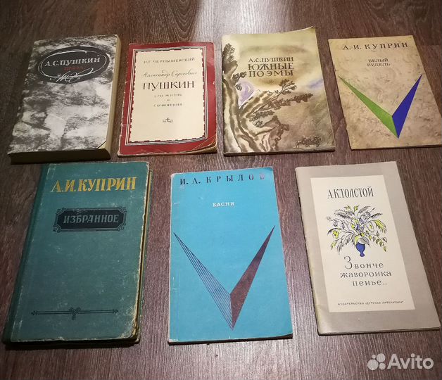 Книги СССР, школьная программа