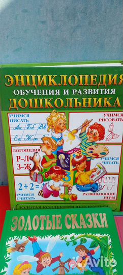 Детские книги для развития ребенка
