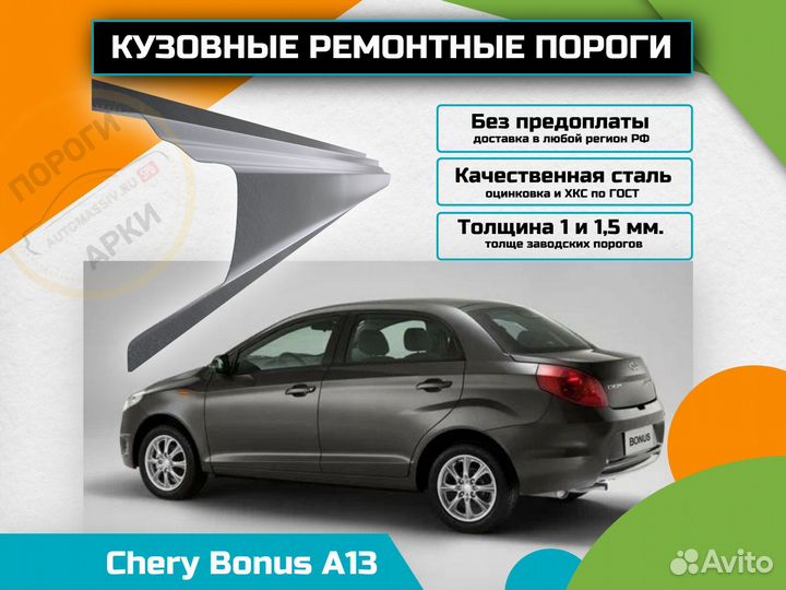 Пороги кузовные Mazda MPV 2