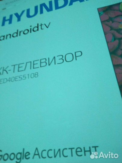 Телевизор ЖК