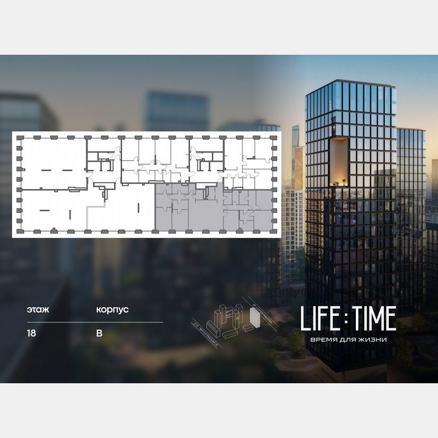 5-к. квартира, 219,4 м², 18/22 эт.