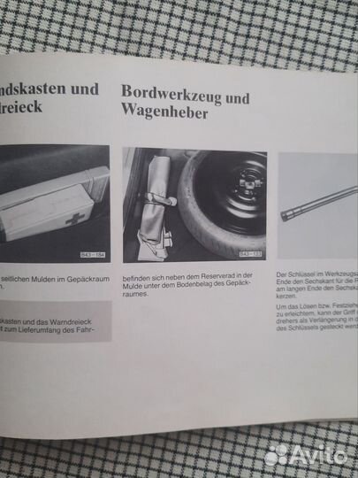 Руководство по эксплуатации audi 100