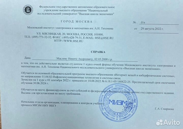 Репетитор по математике из вшэ. (ОГЭ и ЕГЭ)