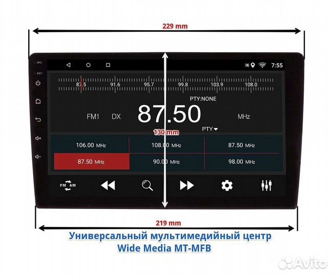 Рамка для установки в Hyundai Sonata 2010 - 2013г