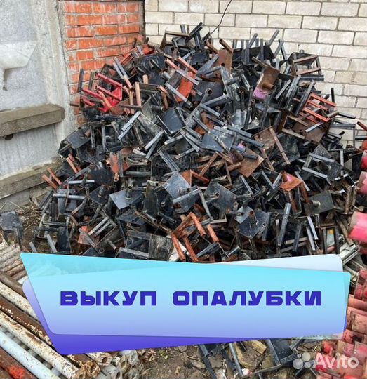 Унивилка для стойки выкуп