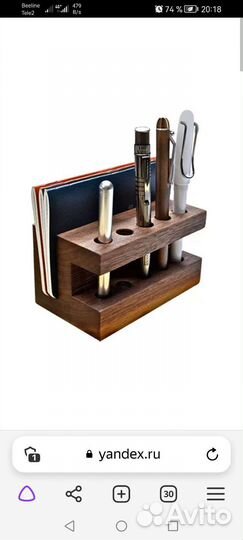 Подставка для ручек