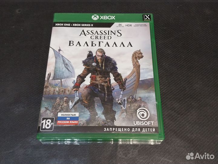 Assassins creed valhalla xbox one/магазин Арбат