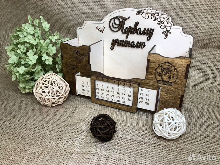 Органайзер подарочный