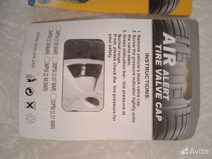 Колпачки с индикатором давления на шинах