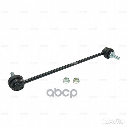 Старый номер CLG-73) Стойка стабилизатора CL07