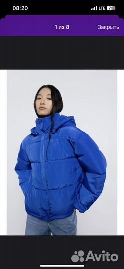 Куртка демисезонная женская