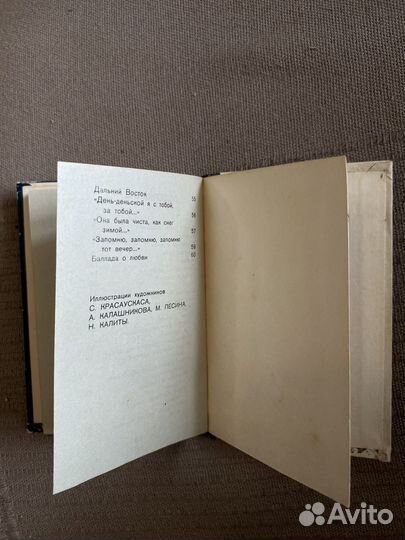 Владимир Высоцкий 