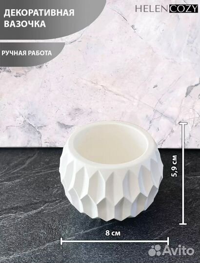 Декоративные вазы для интерьера