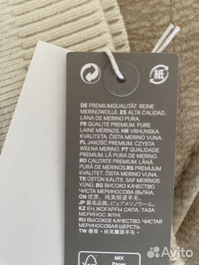 Шапка для мальчика