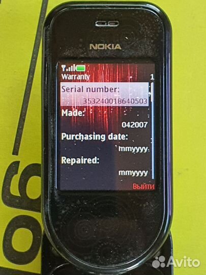 Nokia 7373