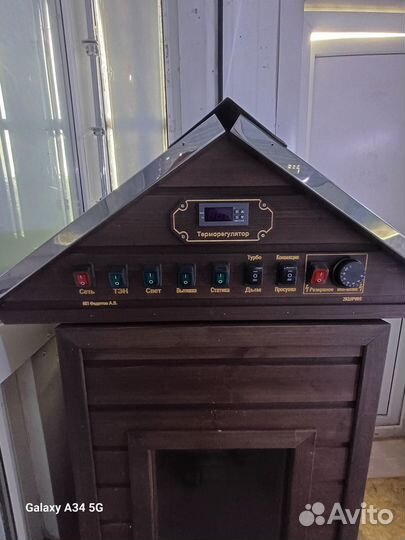 Коптильня горячего и холодного копчения