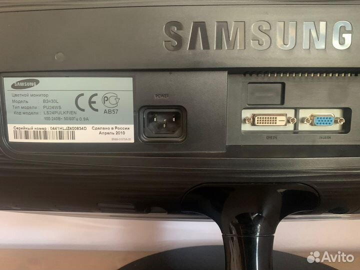 Монитор Samsung SyncMaster B2430
