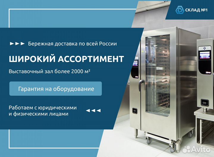 Жарочная поверхность Technoinox R35E7