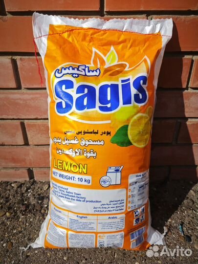 Стиральный порошок