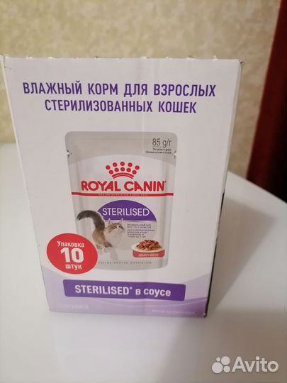 Влажный корм для кошек Royal Canin Sterilised соус